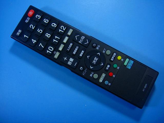 RT-002R ドウシシャ テレビリモコン 送料無料 スピード発送 即決 動作確認済 不良品返金保証 純正 D8717