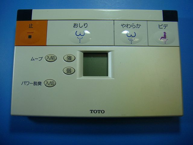 TOTO ウォシュレット トイレ リモコン 温水洗浄便座 送料無料 スピード発送 即決 動作確認済 不良品返金保証 純正 D8725