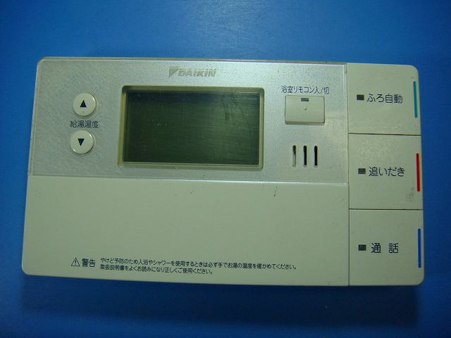楽天市場】ダイキンエコキュート brc981d1の通販