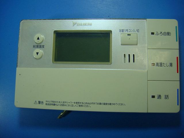 楽天市場】ダイキンエコキュート brc981d1の通販