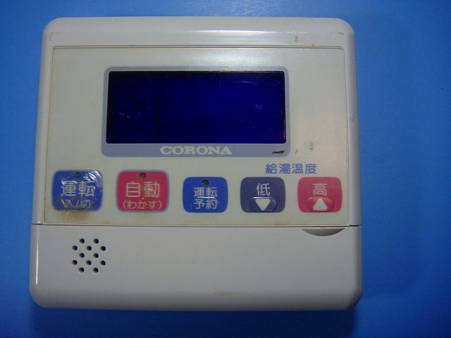 【商品情報】 メーカー：CORONA コロナ 型番：RMK-LD300AX 付属品：本体（写真内の物ですべてになります） ※電池カバー、バッテリー、充電器、コード、ふた カバー、枠等の付属品は写真に写ってない場合付属しません。 【商品の状態に関して】 使用感、スレキズ、日焼け等あります。 【状態に関して】 ・割れ、さび、日焼け、変色等写真よりご判断下さい。 ・給湯器等の水回りリモコンの水垢汚れは写真よりご判断下さい。 ・配線ありの商品に関して、切り具合は、写真よりご判断下さい。 ・電池ケース内、その他にさびがある場合写真に掲載致します。 ・商品の色見はご利用のパソコンやモニターの環境により、 実物と多少異なる場合がございます、ご了承下さい。 【赤外線による動作確認ができる商品に関して】 赤外線による動作確認ができる商品は、全ボタン動作確認しております。 不具合がある場合は、上記の（商品の状態に関して）の欄に記載いたします。 赤外線による動作確認がとれる主なリモコンは下記になります。 家庭用エアコン、テレビ、レコーダー、オーディオ、照明などのリモコンです。 ※一部赤外線タイプではない商品がございます。その場合は動作未確認のため、 動作保証は、下記の給湯器などのリモコンと同じ扱いとなります。 【業務エアコン、給湯器、子機等に関して】 本体がない為動作確認は行っておりません。 万が一、不具合の額ご返金致します。(到着7日以内に限ります) ※取付前に必ず業者の方に動作確認をしてもらって下さい。 【充電器、バッテリー等がある商品に関して】 バッテリー、充電器、コード等写真に写ってる場合は付属します。 ※バッテリーは、消耗品の為、動作補償対象外になります。 使用可能か、寿命等も不明です。 【商品の清掃に関して】 できるだけ販売価格を抑えるため、全体的に簡易清掃になります。 商品に管理番号を貼り保管しているため、テープの粘着部が 残る場合がございます。上記、ご了承ください。 【発送に関して】 全国一律送料無料（日本郵便） ※離島・一部地域でも追加送料はかかりません。 厚み3cm以内はクリックポストで発送致します 厚み3cm以上はレターパックで発送致します。 13時までのお支払いの場合、当日発送致します。 13時以降のお支払いの場合、翌日発送致します。 ※交通状況、天候、当社の都合等で変更になる場合があります。 もちろんその場合も送料無料です。 【不良品返金保証に関して】 商品説明に記載が無い破損、不具合がある場合ご返金致します。　　　 到着後7日間以内にメール又はお電話にてご連絡下さい。 お客様都合による返品・交換は受付けておりません。ご了承下さい。 【ストア情報】 会社名：オークショップ 電話番号：076-201-8087 免許情報：古物商許可証　第511070011425号/石川県公安委員会　