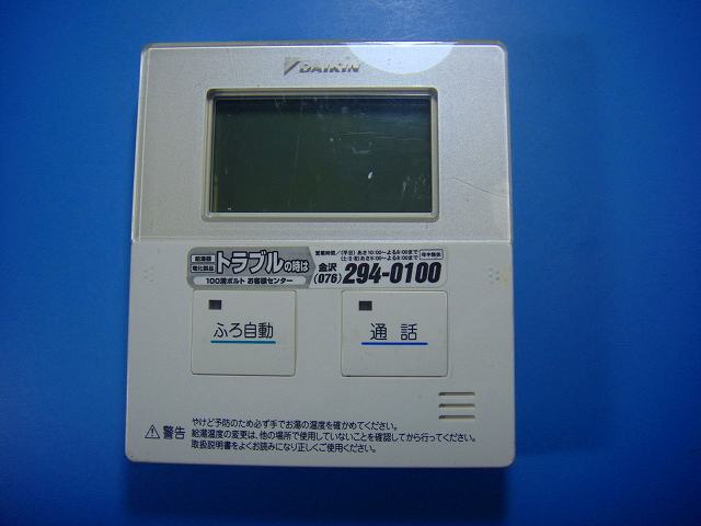 楽天市場】ダイキンエコキュート brc981d1の通販