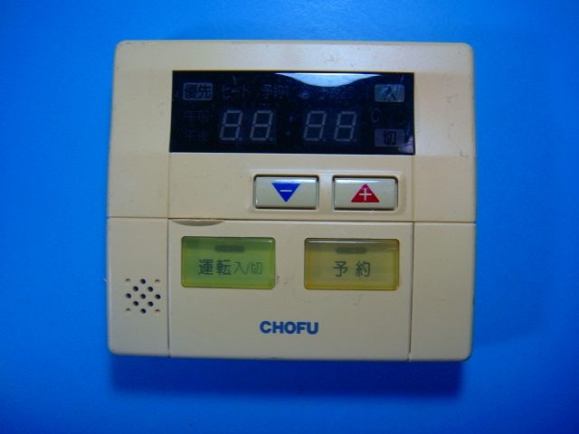 CMR-150 CHOFU Ĺ������� ����� ��⥳�� ����̵�� ���ԡ���ȯ�� ¨�� �������ֶ��ݾ� ���� D8779