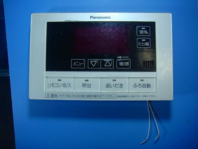 HE-RQVBS Panasonic パナソニック 浴室 給湯器 リモコン 送料無料 スピード発送 即決 不良品返金保証 純正 D8785