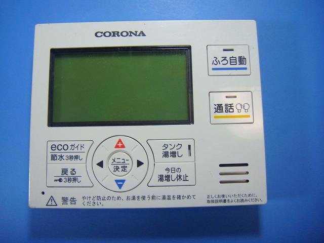 【商品情報】 メーカー：CORONA コロナ 型番：RMP-EAD15 付属品：本体（写真内の物ですべてになります） ※電池カバー、バッテリー、充電器、コード、ふた カバー、枠等の付属品は写真に写ってない場合付属しません。 【商品の状態に関して】 使用感、スレキズ、日焼け等あります。 【状態に関して】 ・割れ、さび、日焼け、変色等写真よりご判断下さい。 ・給湯器等の水回りリモコンの水垢汚れは写真よりご判断下さい。 ・配線ありの商品に関して、切り具合は、写真よりご判断下さい。 ・電池ケース内、その他にさびがある場合写真に掲載致します。 ・商品の色見はご利用のパソコンやモニターの環境により、 実物と多少異なる場合がございます、ご了承下さい。 【赤外線による動作確認ができる商品に関して】 赤外線による動作確認ができる商品は、全ボタン動作確認しております。 不具合がある場合は、上記の（商品の状態に関して）の欄に記載いたします。 赤外線による動作確認がとれる主なリモコンは下記になります。 家庭用エアコン、テレビ、レコーダー、オーディオ、照明などのリモコンです。 ※一部赤外線タイプではない商品がございます。その場合は動作未確認のため、 動作保証は、下記の給湯器などのリモコンと同じ扱いとなります。 【業務エアコン、給湯器、子機等に関して】 本体がない為動作確認は行っておりません。 万が一、不具合の額ご返金致します。(到着7日以内に限ります) ※取付前に必ず業者の方に動作確認をしてもらって下さい。 【充電器、バッテリー等がある商品に関して】 バッテリー、充電器、コード等写真に写ってる場合は付属します。 ※バッテリーは、消耗品の為、動作補償対象外になります。 使用可能か、寿命等も不明です。 【商品の清掃に関して】 できるだけ販売価格を抑えるため、全体的に簡易清掃になります。 商品に管理番号を貼り保管しているため、テープの粘着部が 残る場合がございます。上記、ご了承ください。 【発送に関して】 全国一律送料無料（日本郵便） ※離島・一部地域でも追加送料はかかりません。 厚み3cm以内はクリックポストで発送致します 厚み3cm以上はレターパックで発送致します。 13時までのお支払いの場合、当日発送致します。 13時以降のお支払いの場合、翌日発送致します。 ※交通状況、天候、当社の都合等で変更になる場合があります。 もちろんその場合も送料無料です。 【不良品返金保証に関して】 商品説明に記載が無い破損、不具合がある場合ご返金致します。　　　 到着後7日間以内にメール又はお電話にてご連絡下さい。 お客様都合による返品・交換は受付けておりません。ご了承下さい。 【ストア情報】 会社名：オークショップ 電話番号：076-201-8087 免許情報：古物商許可証　第511070011425号/石川県公安委員会　　
