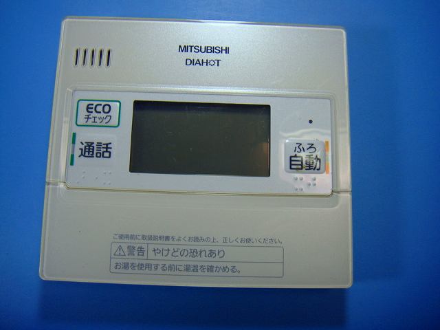 RMC-KD5 三菱 DIAHOT 給湯器用リモコン 送料無料 スピード発送 即決 不良品返金保証 純正 D8800