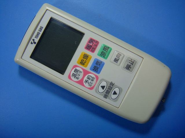 BHS-03C 東邦ガス TOHO GAS 給湯器 浴室乾燥 リモコン 送料無料 スピード発送 即決 不良品返金保証 純正 D8889