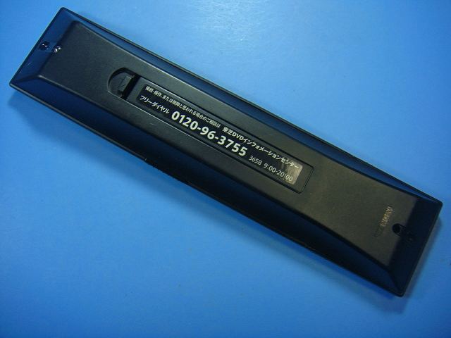 SE-R0383 東芝 レコーダー リモコン 送料無料 スピード発送 即決 動作確認済 不良品返金保証 純正 D8901