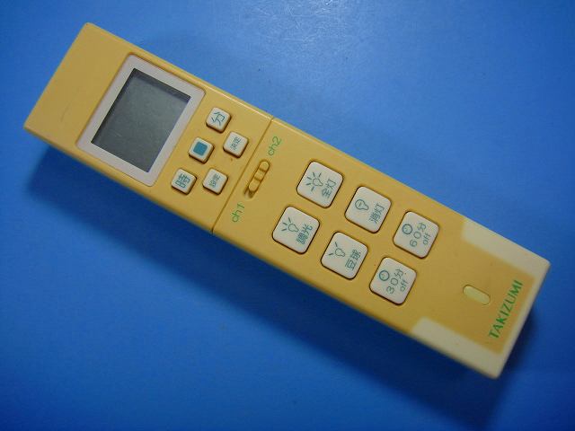 TER-001 タキズミ TAKIZUMI 照明用リモコン 送料無料 スピード発送 即決 動作確認済 不良品返金保証 純正 D8907