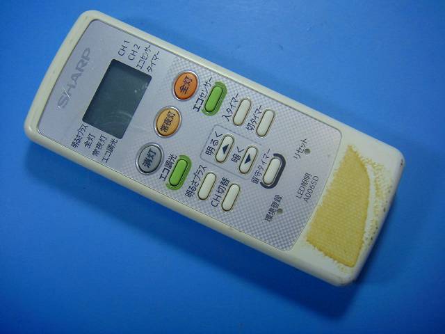 Remote Control - A006SD シャープ LED照明用リモコン シーリングライト 送料無料 スピード発送 即決 動作確認済 不良品返金保証 純正 D8927