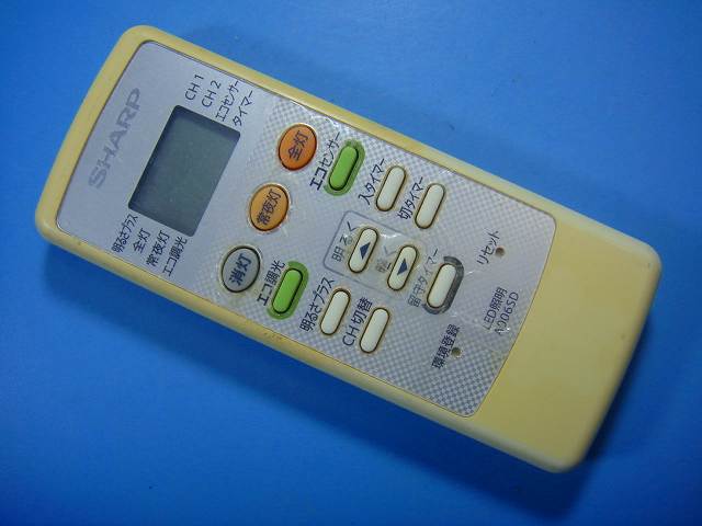 Remote Control - A006SD シャープ LED照明用リモコン シーリングライト 送料無料 スピード発送 即決 動作確認済 不良品返金保証 純正 D8928
