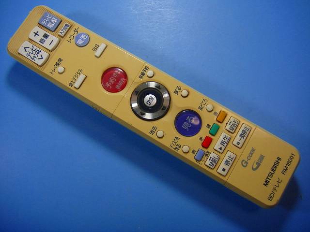 楽天市場】三菱リモコンrm18001の通販