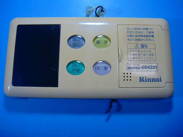 BC-60V2 リンナイ Rinnai 給湯器用 リモコン 送料無料 スピード発送 即決 不良品返金保証 純正 D9101