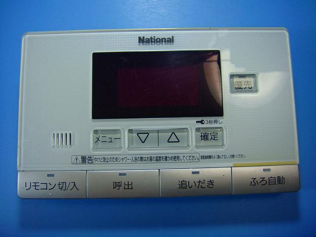 HE-RQV7S National ナショナル 給湯器 リモコン 送料無料 スピード発送 即決 不良品返金保証 純正 D9125