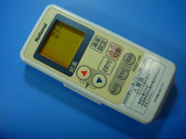 【商品情報】 メーカー：National 型番：GJ-CR001/DH-RQD3M 付属品：本体（写真内の物ですべてになります） ※電池カバー、バッテリー、充電器、コード、ふた カバー、枠等の付属品は写真に写ってない場合付属しません。 【商品の状態に関して】 使用感、スレキズ、日焼け等あります。 【状態に関して】 ・割れ、さび、日焼け、変色等写真よりご判断下さい。 ・給湯器等の水回りリモコンの水垢汚れは写真よりご判断下さい。 ・配線ありの商品に関して、切り具合は、写真よりご判断下さい。 ・電池ケース内、その他にさびがある場合写真に掲載致します。 ・商品の色見はご利用のパソコンやモニターの環境により、 実物と多少異なる場合がございます、ご了承下さい。 【赤外線による動作確認ができる商品に関して】 赤外線による動作確認ができる商品は、全ボタン動作確認しております。 不具合がある場合は、上記の（商品の状態に関して）の欄に記載いたします。 赤外線による動作確認がとれる主なリモコンは下記になります。 家庭用エアコン、テレビ、レコーダー、オーディオ、照明などのリモコンです。 ※一部赤外線タイプではない商品がございます。その場合は動作未確認のため、 動作保証は、下記の給湯器などのリモコンと同じ扱いとなります。 【業務エアコン、給湯器、子機等に関して】 本体がない為動作確認は行っておりません。 万が一、不具合の額ご返金致します。(到着7日以内に限ります) ※取付前に必ず業者の方に動作確認をしてもらって下さい。 【充電器、バッテリー等がある商品に関して】 バッテリー、充電器、コード等写真に写ってる場合は付属します。 ※バッテリーは、消耗品の為、動作補償対象外になります。 使用可能か、寿命等も不明です。 【商品の清掃に関して】 できるだけ販売価格を抑えるため、全体的に簡易清掃になります。 商品に管理番号を貼り保管しているため、テープの粘着部が 残る場合がございます。上記、ご了承ください。 【発送に関して】 全国一律送料無料（日本郵便） ※離島・一部地域でも追加送料はかかりません。 厚み3cm以内はクリックポストで発送致します 厚み3cm以上はレターパックで発送致します。 13時までのお支払いの場合、当日発送致します。 13時以降のお支払いの場合、翌日発送致します。 ※交通状況、天候、当社の都合等で変更になる場合があります。 もちろんその場合も送料無料です。 【不良品返金保証に関して】 商品説明に記載が無い破損、不具合がある場合ご返金致します。　　　 到着後7日間以内にメール又はお電話にてご連絡下さい。 お客様都合による返品・交換は受付けておりません。ご了承下さい。 【ストア情報】 会社名：オークショップ 電話番号：076-201-8087 免許情報：古物商許可証　第511070011425号/石川県公安委員会　　