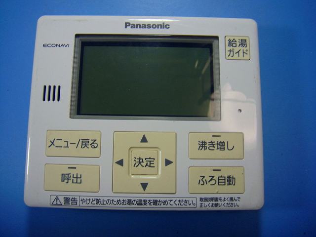 HE-NQVGM Panasonic パナソニック リモコン 給湯器 送料無料 スピード発送 即決 不良品返金保証 純正 D9160