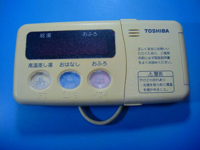 楽天市場】湯沸かし器（メーカー東芝）の通販