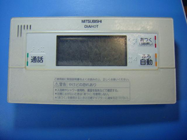 【商品情報】 メーカー：MITSUBISHI 三菱 型番：RMC-BD5 付属品：本体（写真内の物ですべてになります） ※電池カバー、バッテリー、充電器、コード、ふた カバー、枠等の付属品は写真に写ってない場合付属しません。 【商品の状態に関して】 使用感、スレキズ、日焼け、汚れ等あります。 コード短く切ってます。写真をご確認ください 【状態に関して】 ・割れ、さび、日焼け、変色等写真よりご判断下さい。 ・給湯器等の水回りリモコンの水垢汚れは写真よりご判断下さい。 ・配線ありの商品に関して、切り具合は、写真よりご判断下さい。 ・電池ケース内、その他にさびがある場合写真に掲載致します。 ・簡易清掃になります。（アルコール消毒済み） ・商品の色見はご利用のパソコンやモニターの環境により、 実物と多少異なる場合がございます、ご了承下さい。 【業務エアコン、給湯器、子機等に関して】 本体がない為動作確認は行っておりません。 万が一、不具合の額ご返金致します。(到着7日以内に限ります) ※取付前に必ず業者の方に動作確認をしてもらって下さい。 【充電器、バッテリー等がある商品に関して】 バッテリー、充電器、コード等写真に写ってる場合は付属します。 ※バッテリーは、消耗品の為、動作補償対象外になります。 使用可能か、寿命等も不明です。 【発送に関して】 全国一律送料無料（日本郵便） ※離島・一部地域でも追加送料はかかりません。 厚み3cm以内はクリックポストで発送致します 厚み3cm以上はレターパックで発送致します。 13時までのお支払いの場合、当日発送致します。 13時以降のお支払いの場合、翌日発送致します。 ※交通状況、天候、当社の都合等で変更になる場合があります。 もちろんその場合も送料無料です。 【不良品返金保証に関して】 商品説明に記載が無い破損、不具合がある場合ご返金致します。　　　 到着後7日間以内にメール又はお電話にてご連絡下さい。 お客様都合による返品・交換は受付けておりません。ご了承下さい。 【ストア情報】 会社名：オークショップ 電話番号：076-201-8087 免許情報：古物商許可証　第511070011425号/石川県公安委員会