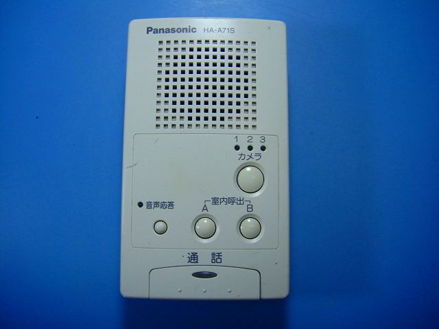 HA-A71S Panasonic パナソニック インターフォン ドアフォン 送料無料 スピード発送 即決 不良品返金保証 純正 D9185