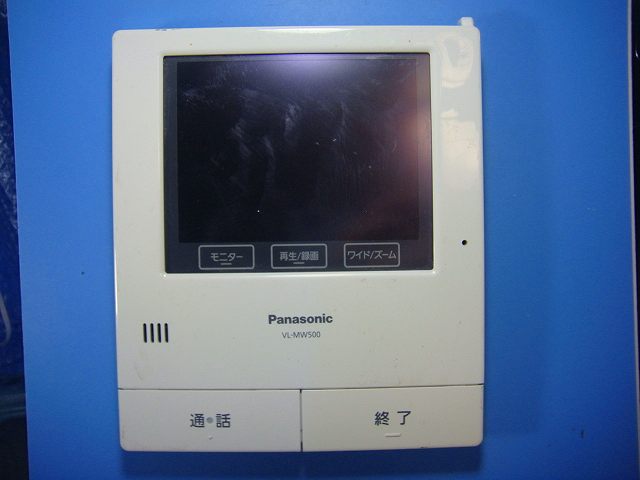 VL-MW500 Panasonic ドアフォン インターフォン 送料無料 スピード発送 即決 不良品返金保証 純正 D9186