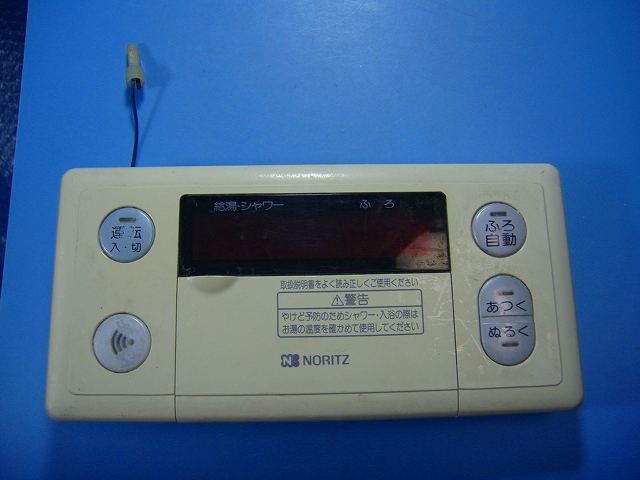 【商品情報】 メーカー：NORITZ ノーリツ 型番: RC-6001S 付属品：本体（写真内の物ですべてになります） ※電池カバー、バッテリー、充電器、コード、ふた カバー、枠等の付属品は写真に写ってない場合付属しません。 【商品の状態に関して】 使用感、スレキズ、日焼け、汚れ等あります。 コード短く切ってます。写真をご確認ください 【状態に関して】 ・割れ、さび、日焼け、変色等写真よりご判断下さい。 ・給湯器等の水回りリモコンの水垢汚れは写真よりご判断下さい。 ・配線ありの商品に関して、切り具合は、写真よりご判断下さい。 ・電池ケース内、その他にさびがある場合写真に掲載致します。 ・商品の色見はご利用のパソコンやモニターの環境により、 実物と多少異なる場合がございます、ご了承下さい。 【赤外線による動作確認ができる商品に関して】 赤外線による動作確認ができる商品は、下記以外の全ボタン動作確認しております。 時刻合わせ、タイマー設定ボタンは動作確認をしていない為、動作保証対象外となります。 不具合がある場合は、上記の（商品の状態に関して）の欄に記載いたします。 赤外線による動作確認がとれる主なリモコンは下記になります。 家庭用エアコン、テレビ、レコーダー、オーディオ、照明などのリモコンです。 ※一部赤外線タイプではない商品がございます。その場合は動作未確認のため、 動作保証は、下記の給湯器などのリモコンと同じ扱いとなります。 【業務エアコン、給湯器、子機等に関して】 本体がない為動作確認は行っておりません。 万が一、不具合の額ご返金致します。(到着7日以内に限ります) ※取付前に必ず業者の方に動作確認をしてもらって下さい。 【充電器、バッテリー等がある商品に関して】 バッテリー、充電器、コード等写真に写ってる場合は付属します。 ※バッテリーは、消耗品の為、動作補償対象外になります。 使用可能か、寿命等も不明です。 【商品の清掃に関して】 できるだけ販売価格を抑えるため、全体的に簡易清掃になります。 商品に管理番号を貼り保管しているため、テープの粘着部が 残る場合がございます。上記、ご了承ください。 【発送に関して】 全国一律送料無料（日本郵便） ※離島・一部地域でも追加送料はかかりません。 厚み3cm以内はクリックポストで発送致します 厚み3cm以上はレターパックで発送致します。 13時までのお支払いの場合、当日発送致します。 13時以降のお支払いの場合、翌日発送致します。 ※交通状況、天候、当社の都合等で変更になる場合があります。 もちろんその場合も送料無料です。 【不良品返金保証に関して】 商品説明に記載が無い破損、不具合がある場合ご返金致します。　　　 到着後7日間以内にメール又はお電話にてご連絡下さい。 お客様都合による返品・交換は受付けておりません。ご了承下さい。 【ストア情報】 会社名：オークショップ 電話番号：076-201-8087 免許情報：古物商許可証　第511070011425号/石川県公安委員会　　