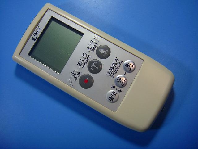 Other - 354-1198 INAX/イナックス 温水洗浄便座 シャワートイレリモコン 送料無料 スピード発送 即決 不良品返金保証 純正 D9401