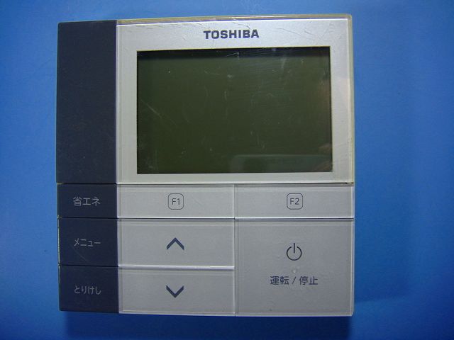 楽天市場】東芝 リモコン rbc ams53の通販