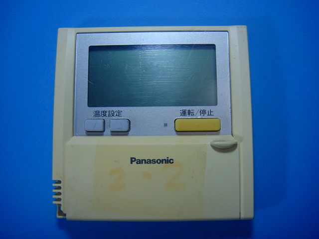 CZ-10RT3 Panasonic パナソニック エアコン ワイヤード リモコン 送料無料 スピード発送 即決 不良品返金保証 純正 D9453