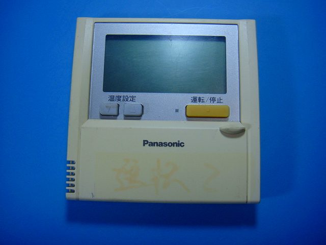 A0962 Panasonic エアコン用リモコン CZ-10RT5 楽天市場】βパナソニック 【CZ-10RT5】多機能ワイヤードリモコン