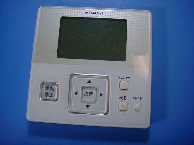 PC-ARF1 P-3914 日立 HITACHI 業務用パッケージエアコンリモコン 送料無料 スピード発送 即決 不良品返金保証 純正 D9467