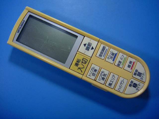 Rakuten - PG051 リモコン エアコン MITSUBISHI 三菱 送料無料 スピード発送 即決 動作確認済 不良品返金保証 純正 D3659