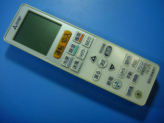 Rakuten - VS151 三菱 エアコンリモコン 送料無料 スピード発送 即決 動作確認済 不良品返金保証 純正 D3741