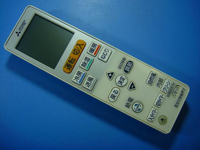 楽天市場】リモコン vs152の通販