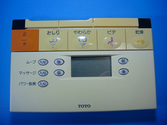 TOTO トイレ リモコン ウォシュレット 送料無料 スピード発送 即決 動作確認済 不良品返金保証 純正 D9411