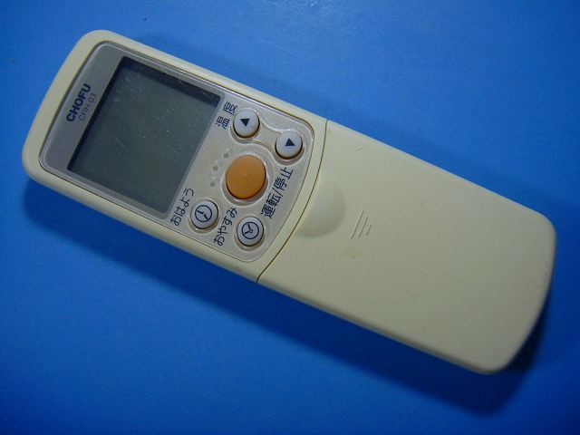 CRH-03 CHOFU 長府 エアコン リモコン 送料無料 スピード発送 即決 動作確認済 不...
