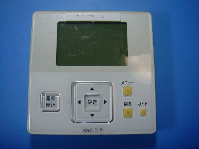 楽天市場】日立アメニティリモコンpc-arの通販