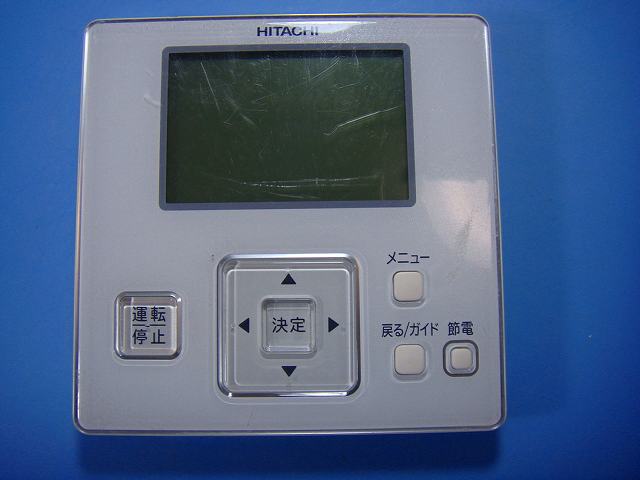 A3750 日立 エアコン リモコン　PC-ARF3 (2セット) 日立 エアコン 多機能リモコン PC-ARF3 【公式通販】
