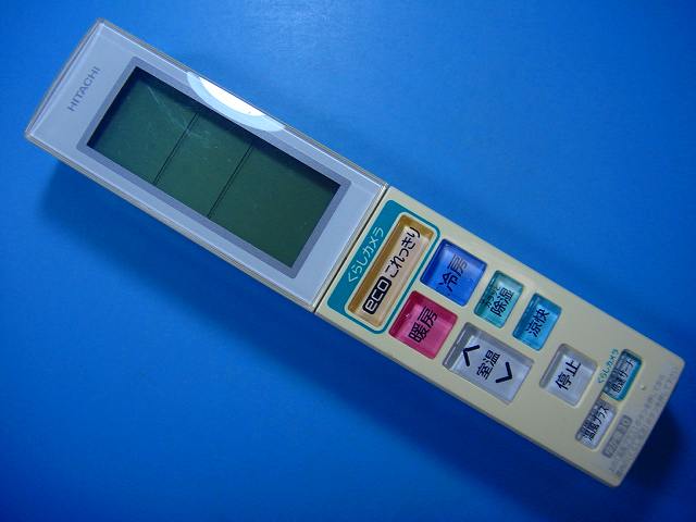 RAR-5T1 日立 HITACHI エアコン用リモコン 送料無料 スピード発送 即決 動作確認済...