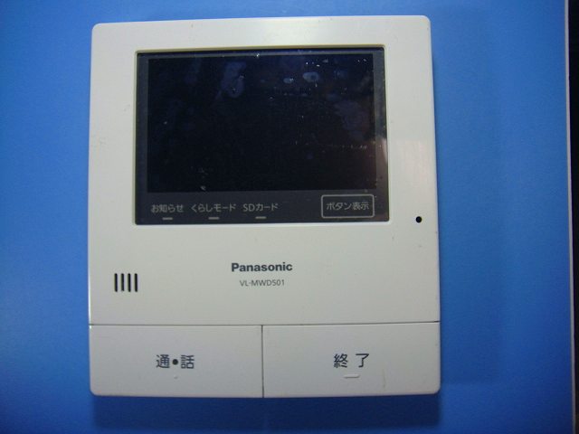 VL-MWD501 パナソニック Panasonic ドアホン インターホン モニター親機 送料無料 スピード発送 即決 不良品返金保証 純正 D9602