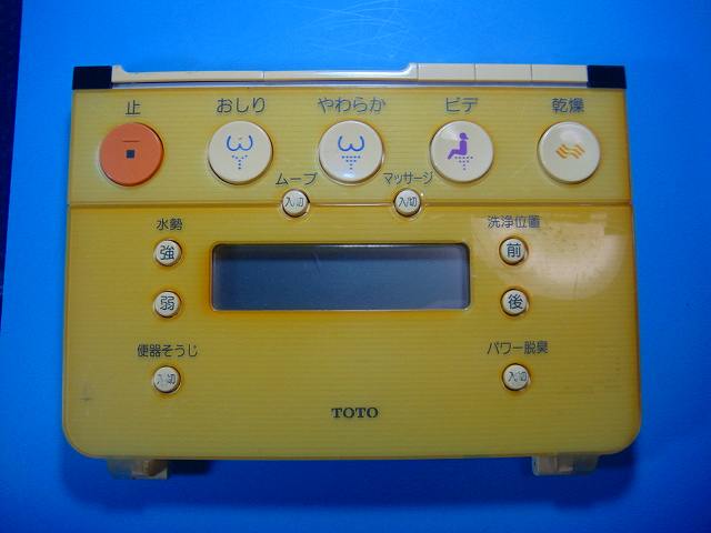 TOTO トイレ リモコン ウォシュレット 送料無料 スピード発送 即決 動作確認済 不良品返金保証 純正 D9613