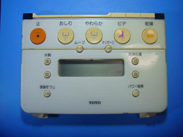TOTO トイレ リモコン ウォシュレット 送料無料 スピード発送 即決 動作確認済 不良品返金保証 純正 D9614