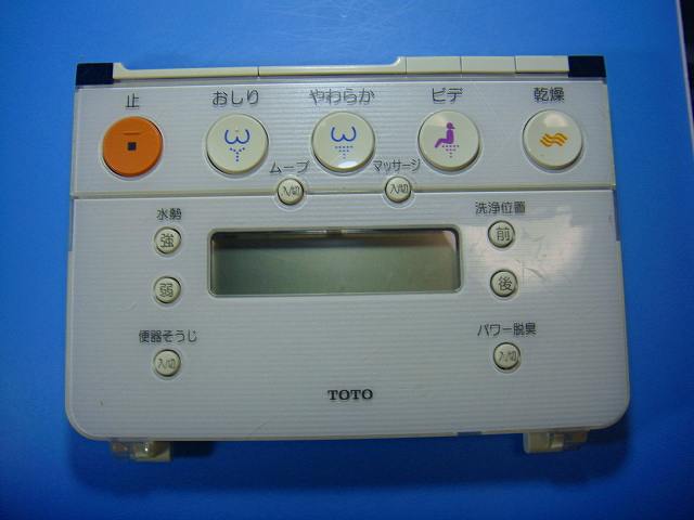 TOTO トイレ リモコン ウォシュレット 送料無料 スピード発送 即決 動作確認済 不良品返金保証 純正 D9616