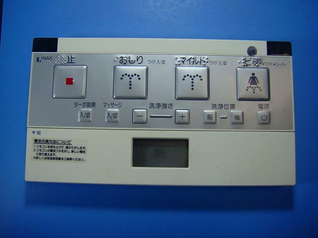 Other - 354-1453 INAX イナックス シャワートイレリモコン 送料無料 スピード発送 即決 不良品返金保証 純正 D9629
