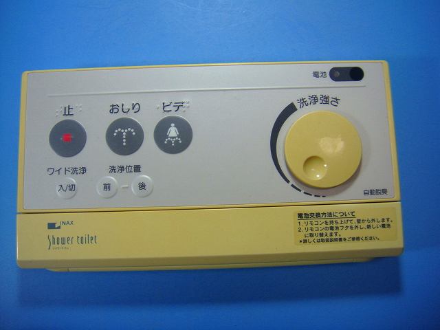 354-1118 INAX イナックス シャワートイレリモコン 送料無料 スピード発送 即決 不良品返金保証 純正 D9634