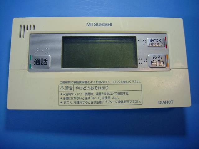 【商品情報】 メーカー：MITSUBISHI 三菱 型番：RMC-BD7 付属品：本体（写真内の物ですべてになります） ※電池カバー、バッテリー、充電器、コード、ふた カバー、枠等の付属品は写真に写ってない場合付属しません。 【商品の状態に関して】 使用感、スレキズ、日焼け等あります。 コード切ってます。写真をご確認ください。 【状態に関して】 ・割れ、さび、日焼け、変色等写真よりご判断下さい。 ・給湯器等の水回りリモコンの水垢汚れは写真よりご判断下さい。 ・配線ありの商品に関して、切り具合は、写真よりご判断下さい。 ・電池ケース内、その他にさびがある場合写真に掲載致します。 ・商品の色見はご利用のパソコンやモニターの環境により、 実物と多少異なる場合がございます、ご了承下さい。 【赤外線による動作確認ができる商品に関して】 赤外線による動作確認ができる商品は、全ボタン動作確認しております。 不具合がある場合は、上記の（商品の状態に関して）の欄に記載いたします。 赤外線による動作確認がとれる主なリモコンは下記になります。 家庭用エアコン、テレビ、レコーダー、オーディオ、照明などのリモコンです。 ※一部赤外線タイプではない商品がございます。その場合は動作未確認のため、 動作保証は、下記の給湯器などのリモコンと同じ扱いとなります。 【業務エアコン、給湯器、子機等に関して】 本体がない為動作確認は行っておりません。 万が一、不具合の額ご返金致します。(到着7日以内に限ります) ※取付前に必ず業者の方に動作確認をしてもらって下さい。 【充電器、バッテリー等がある商品に関して】 バッテリー、充電器、コード等写真に写ってる場合は付属します。 ※バッテリーは、消耗品の為、動作補償対象外になります。 使用可能か、寿命等も不明です。 【商品の清掃に関して】 できるだけ販売価格を抑えるため、全体的に簡易清掃になります。 商品に管理番号を貼り保管しているため、テープの粘着部が 残る場合がございます。上記、ご了承ください。 【発送に関して】 全国一律送料無料（日本郵便） ※離島・一部地域でも追加送料はかかりません。 厚み3cm以内はクリックポストで発送致します 厚み3cm以上はレターパックで発送致します。 13時までのお支払いの場合、当日発送致します。 13時以降のお支払いの場合、翌日発送致します。 ※交通状況、天候、当社の都合等で変更になる場合があります。 もちろんその場合も送料無料です。 【不良品返金保証に関して】 商品説明に記載が無い破損、不具合がある場合ご返金致します。　　　 到着後7日間以内にメール又はお電話にてご連絡下さい。 お客様都合による返品・交換は受付けておりません。ご了承下さい。 【ストア情報】 会社名：オークショップ 電話番号：076-201-8087 免許情報：古物商許可証　第511070011425号/石川県公安委員会　　