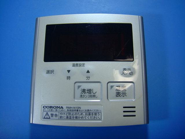 RMH-N10N CORONA コロナ 給湯器浴室 リモコン 送料無料 スピード発送 即決 不良品...