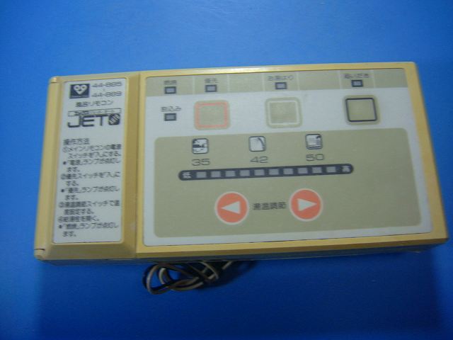 楽天市場】大阪ガス 給湯器の通販