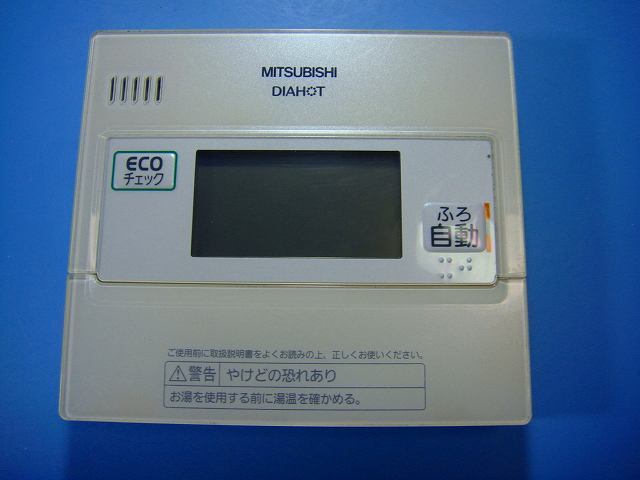 楽天市場】rmc－ 6の通販