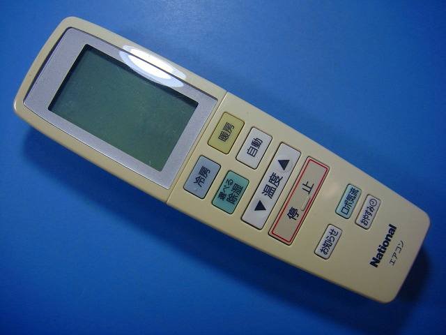 A75C3022 National ナショナル エアコンリモコン 送料無料 スピード発送 即決 動作...