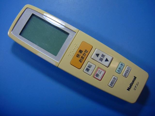 A75C3142 ナショナル National エアコン用リモコン 送料無料 スピード発送 即決 不良品返金保証 純正 D3437